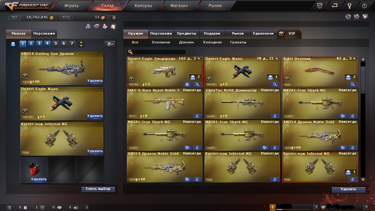 Vendo conta Crossfire